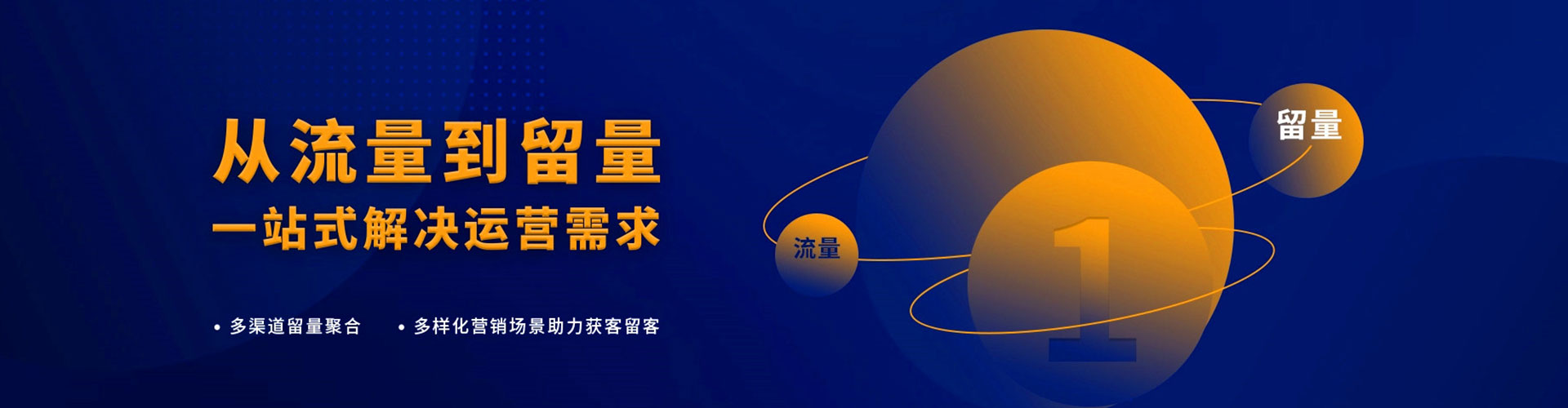 张家港百度推广优化
