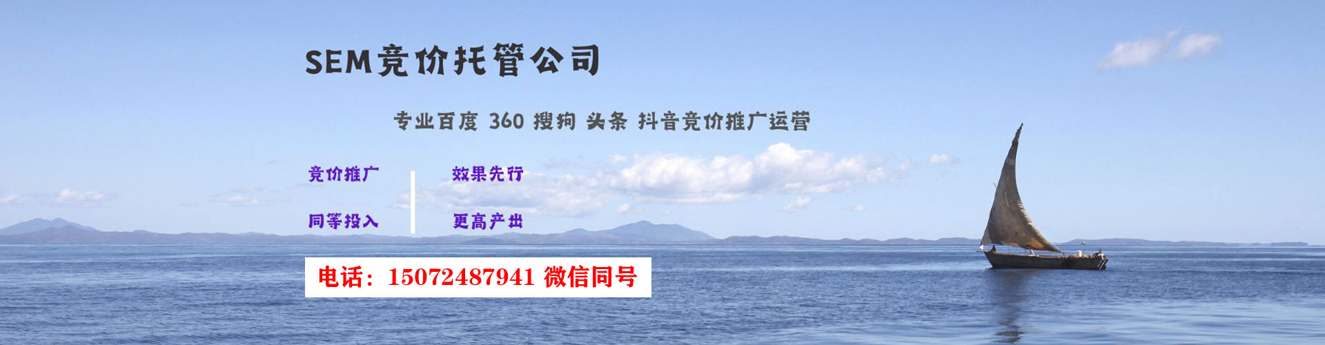 张家港sem怎么做