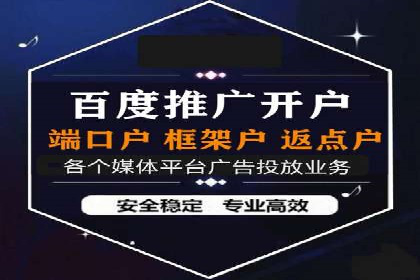 SEM外包在移动端营销中的应用案例