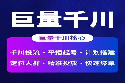 百度竞价托管运营助力企业产品推广案例