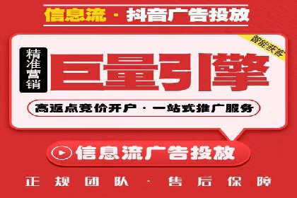 360信息流广告：制造业营销策略揭秘